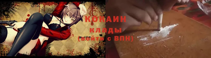 МЕГА как зайти  где купить наркоту  Липки  COCAIN Fish Scale 