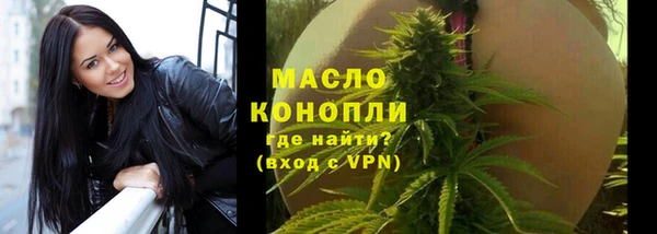 MESCALINE Волосово