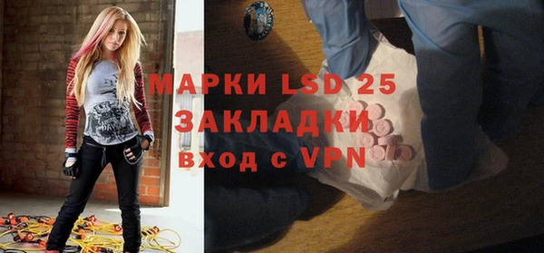 марки lsd Володарск