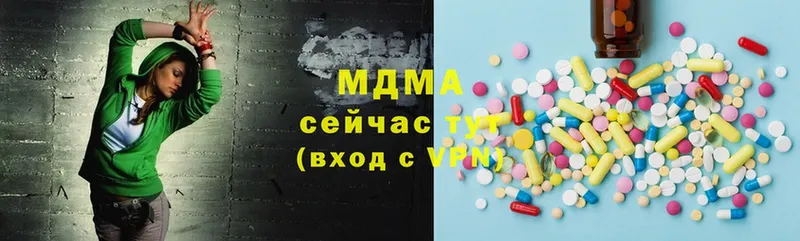 MDMA кристаллы  Липки 